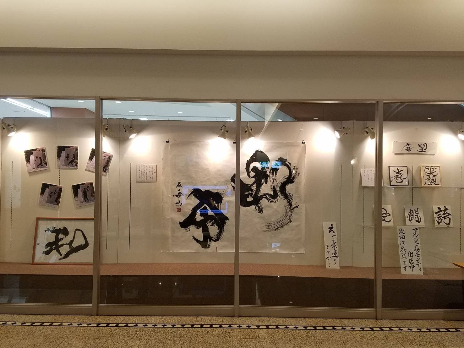 ガラス張りのギャラリーに大小の作品を並べた個展会場の様子
