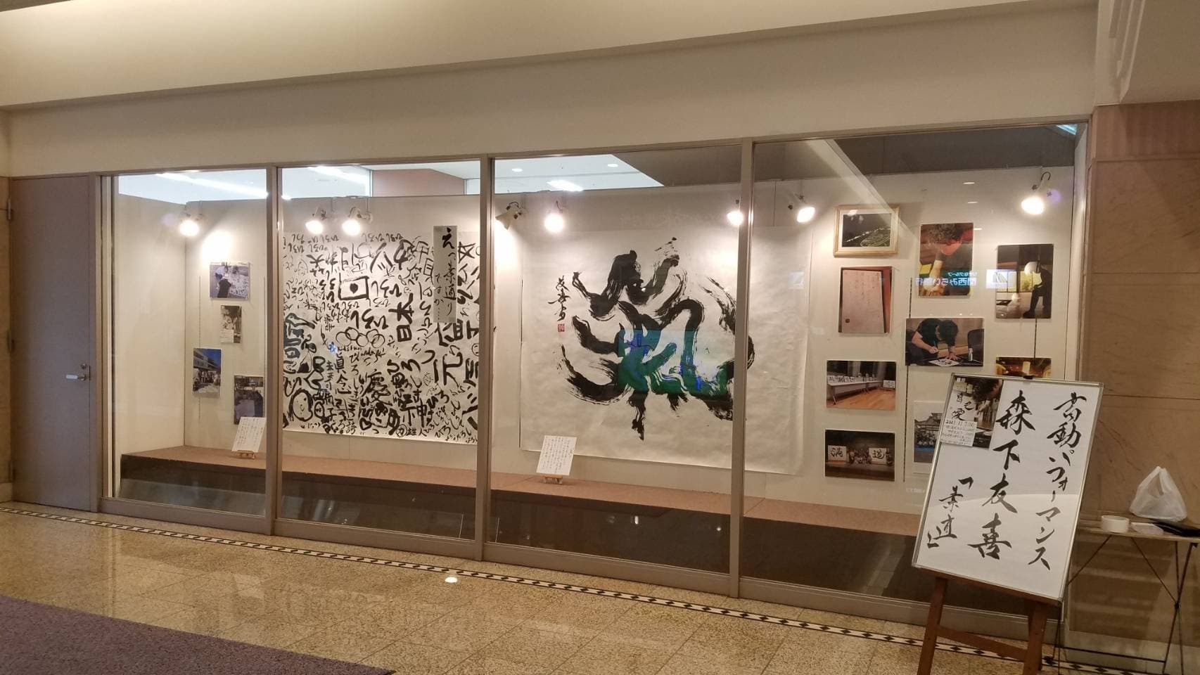 ギャラリーの壁面に大型作品と資料を並べた個展の全景